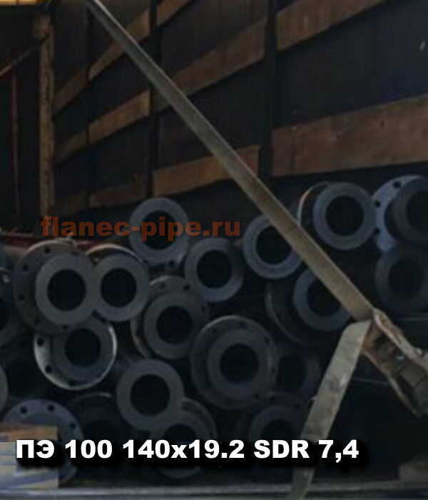 Труба ПЭ 100 140x19.2 мм SDR 7,4 в Ростове-на-дону