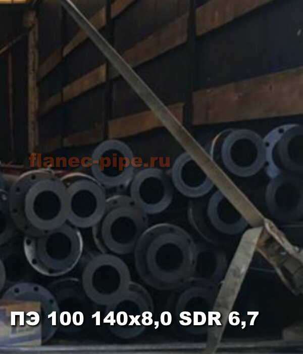 Труба ПЭ 100 140x8.0 мм SDR 17,6 в Ростове-на-дону