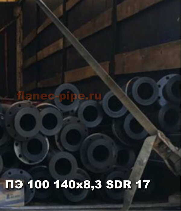 Труба ПЭ 100 140x8.3 мм SDR 17 в Ростове-на-дону