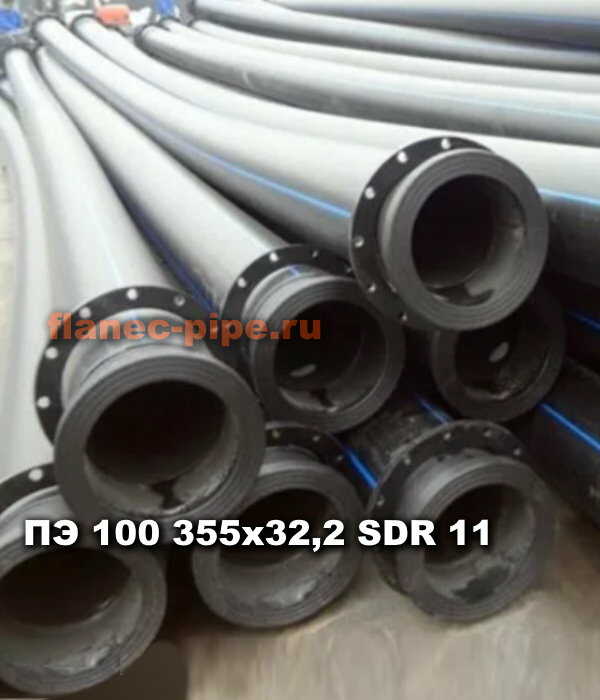 Труба ПЭ 100 355x32.2 мм SDR 11 в Ростове-на-дону