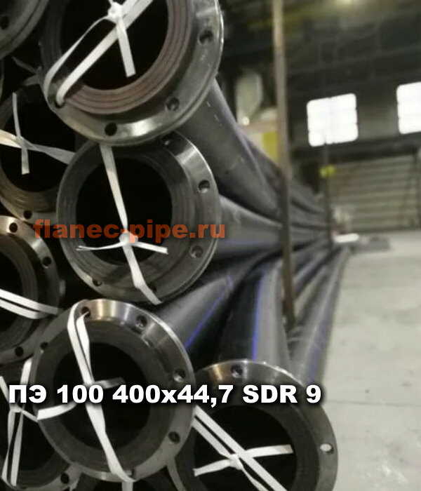 Труба ПЭ 100 400x44.7 мм SDR 9 в Ростове-на-дону