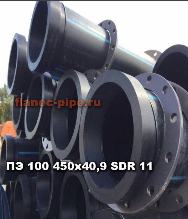 Труба ПЭ 100 450x40.9 мм SDR 11 в Ростове-на-дону
