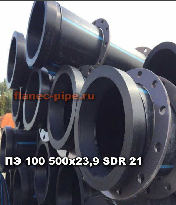 Труба ПЭ 100 500x23.9 мм SDR 21 в Ростове-на-дону