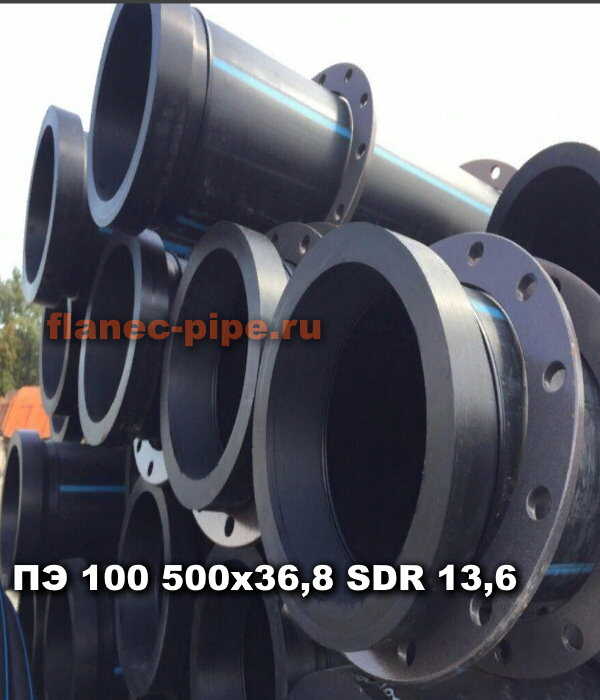 Труба ПЭ 100 500x36.8 мм SDR 13,6 в Ростове-на-дону